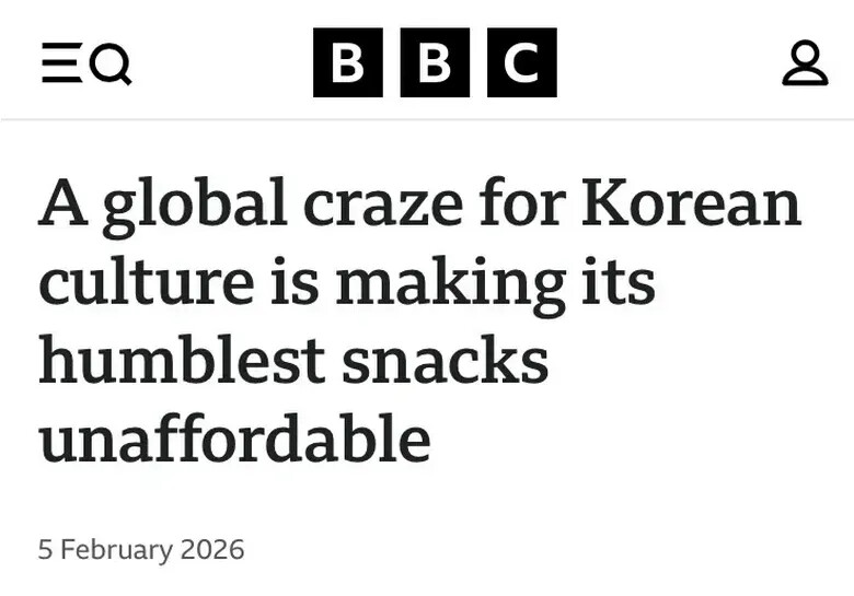 BBC : 한국인의 소박한 스낵은 왜 비싸졌는가 | 인스티즈