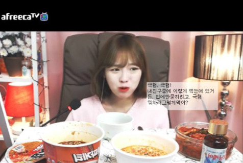 '여적여st' 발언한 먹방 BJ슈기 | 인스티즈