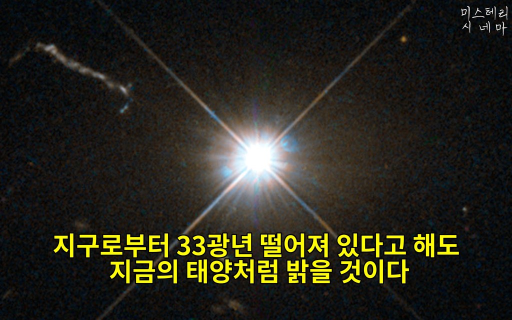 우주에 대해 몰랐던 사실들 (2) | 인스티즈