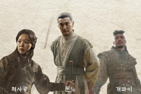 오늘자 육룡이나르샤 스포샷+ 작가피셜 무공순위 | 인스티즈