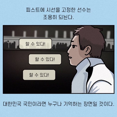 유독 운이 좋은 친구들의 사소한 버릇 | 인스티즈
