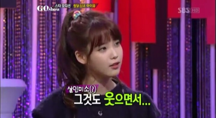 아이유 데뷔초 기자와의 신경전 | 인스티즈