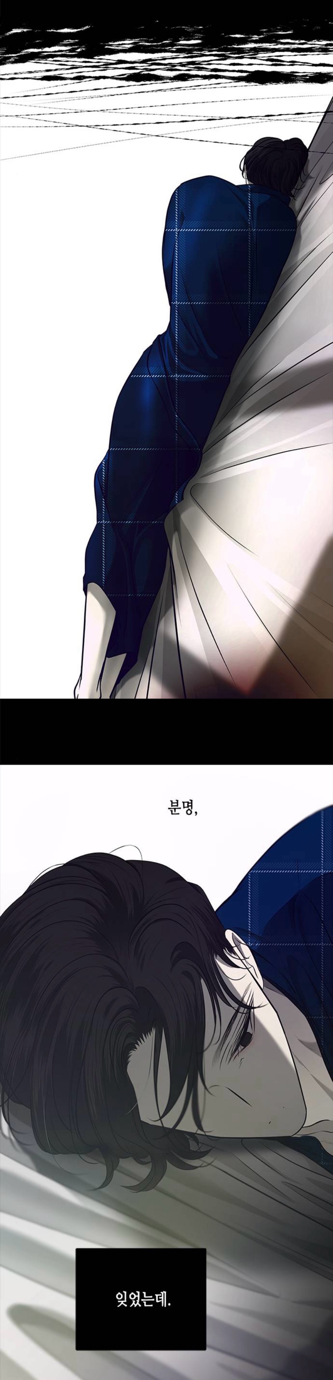 웹툰 올가미 박윤수 헛소리 모음집 | 인스티즈