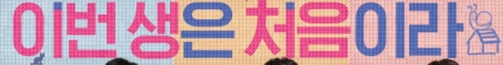 수면이 외모에 미치는 영향.jpgif | 인스티즈