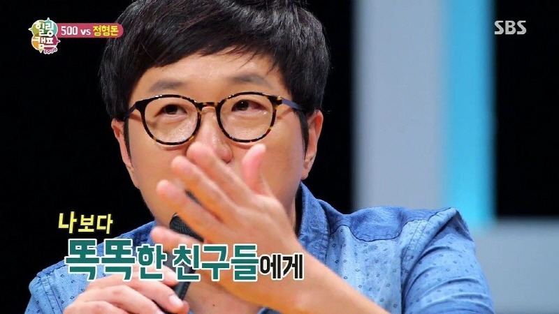 개그맨 정형돈이 모든 강연을 거절하는 이유.jpg | 인스티즈
