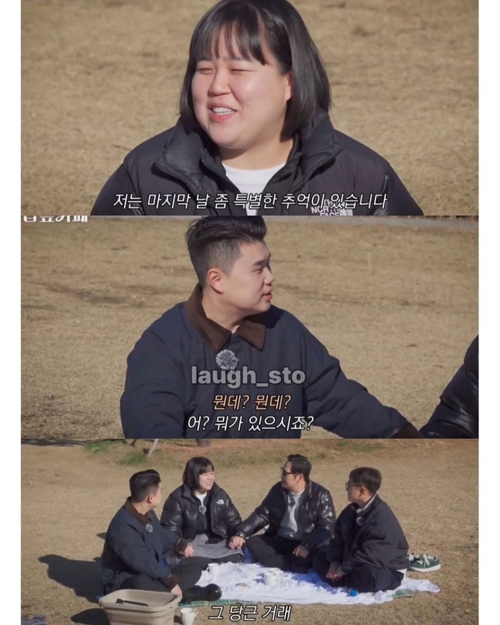 망한카페 사장들의 자조모임 | 인스티즈