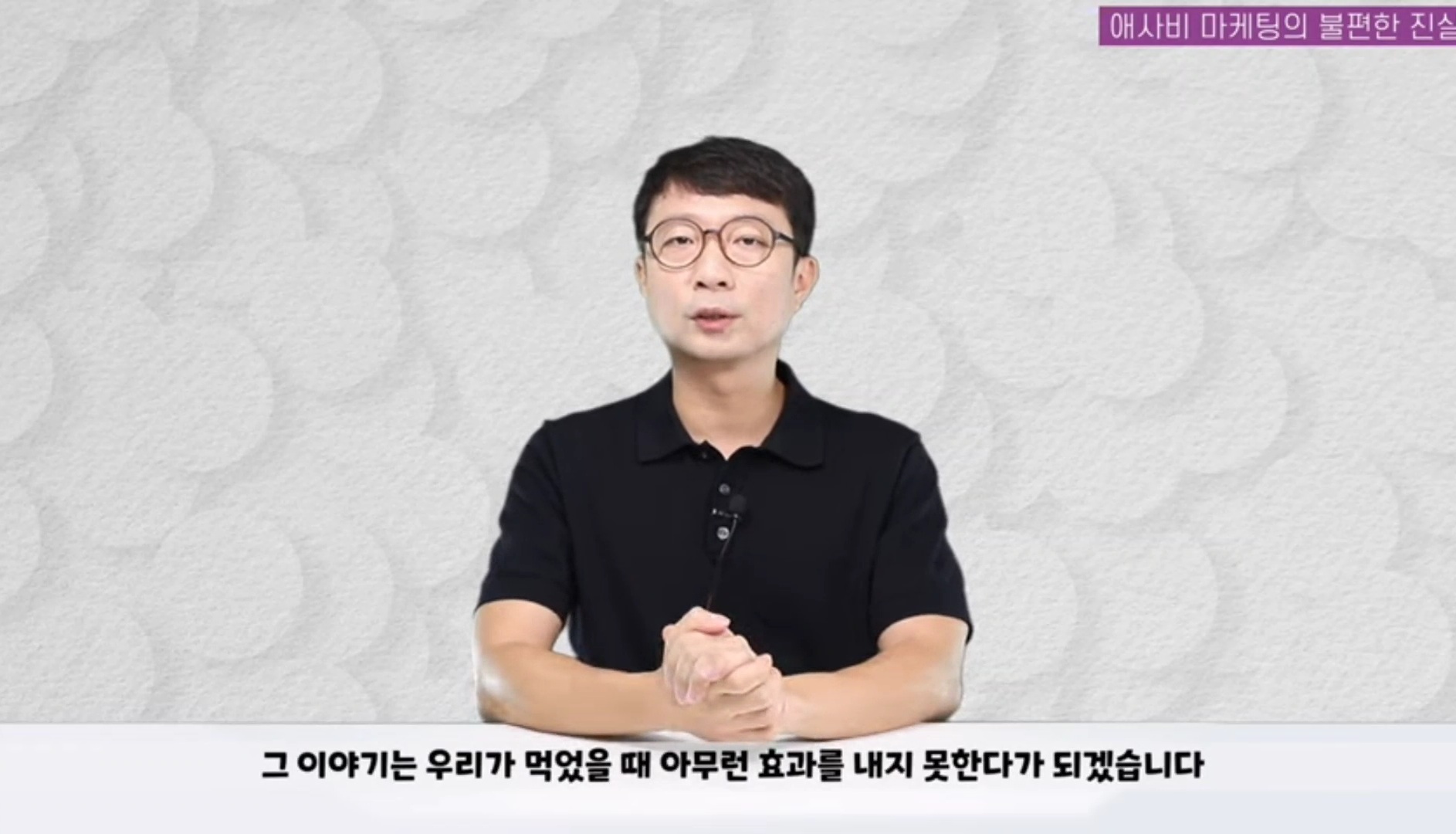 애사비(애플사이다비니거) 진짜 효과 있을까? | 인스티즈