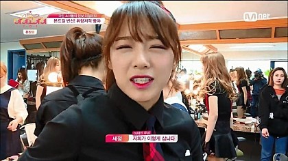 팬들 사이에 아재미가 매력이라는 김세정 | 인스티즈