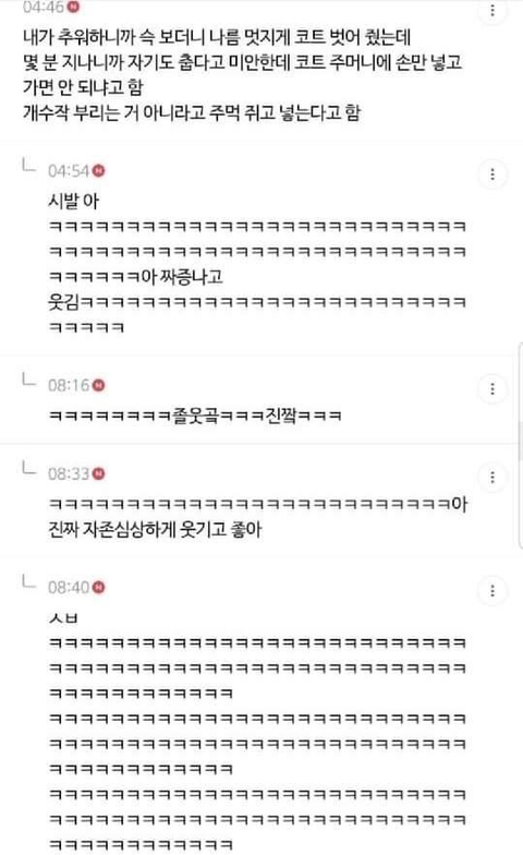 인정하기싫지만 난 현실에서 오정세같은 사람 만나면 짝사랑 오지게할거같음 | 인스티즈