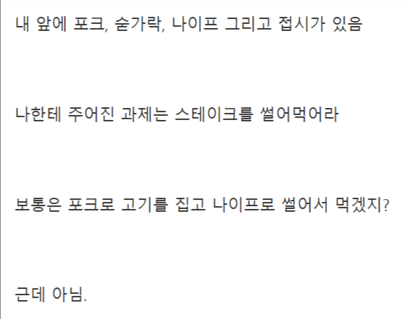 경험자들이 말하는 붉은사막 퍼즐 특징 | 인스티즈