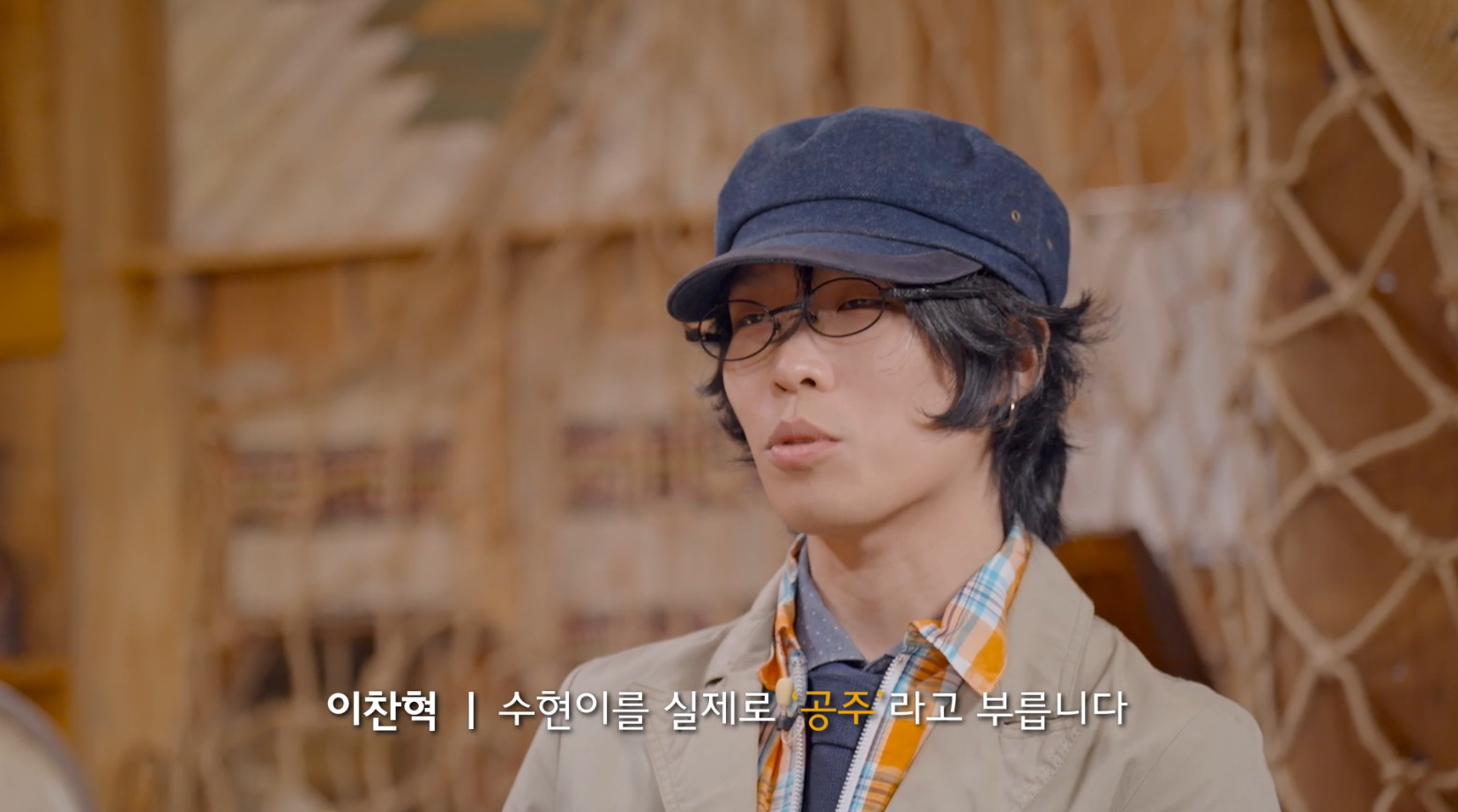 악뮤 수현이 새로운 소속사에서 불리는 이름 | 인스티즈