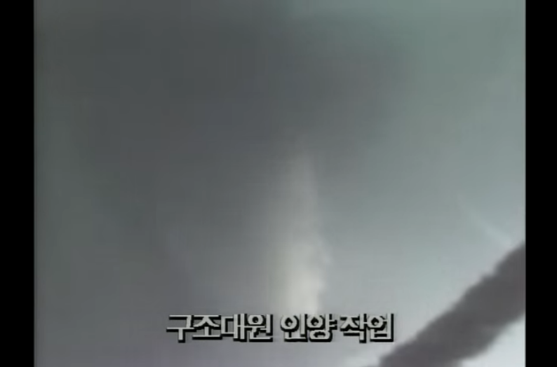 90년대 적나라했던 뉴스 화면들 (시체주의) | 인스티즈