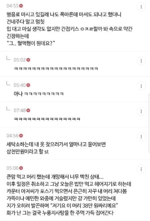인정하기싫지만 난 현실에서 오정세같은 사람 만나면 짝사랑 오지게할거같음 | 인스티즈