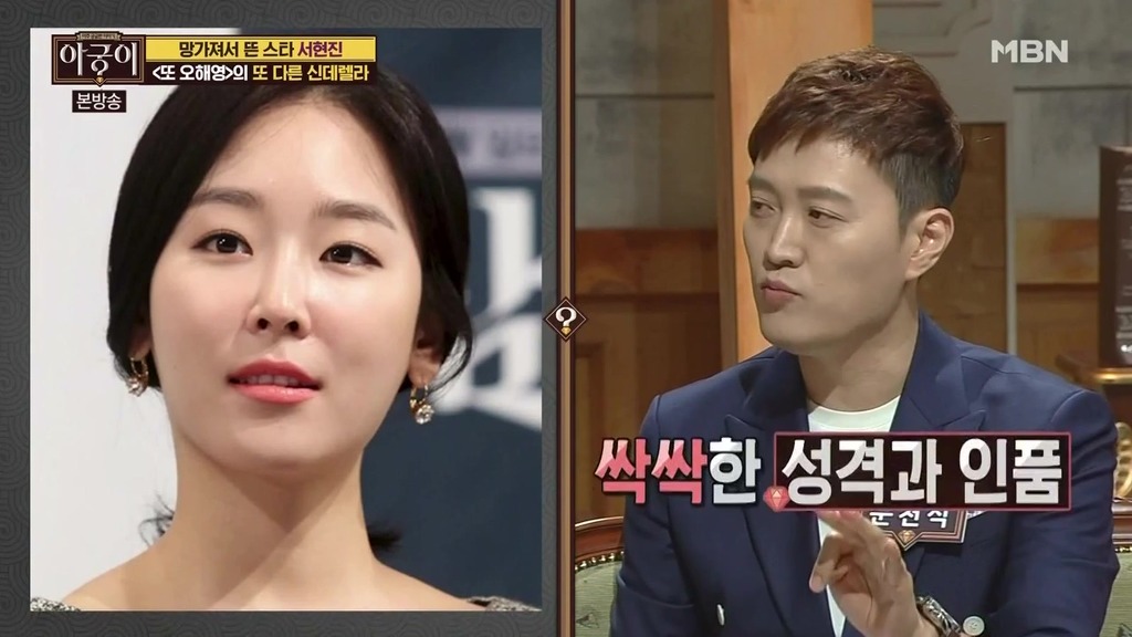 서현진 인성.jpg | 인스티즈