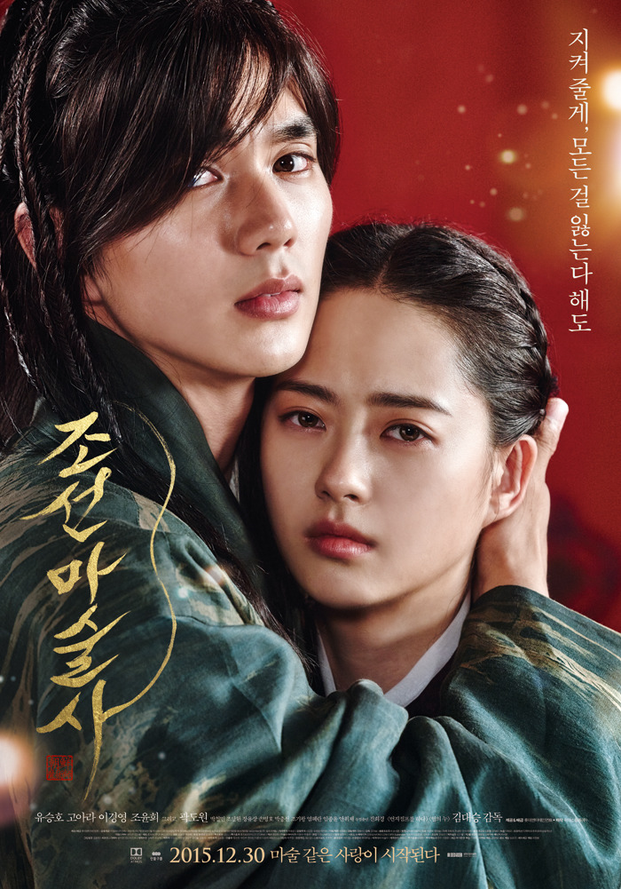 색감이 너무 아름다운 우리나라 포스터 회사 | 인스티즈