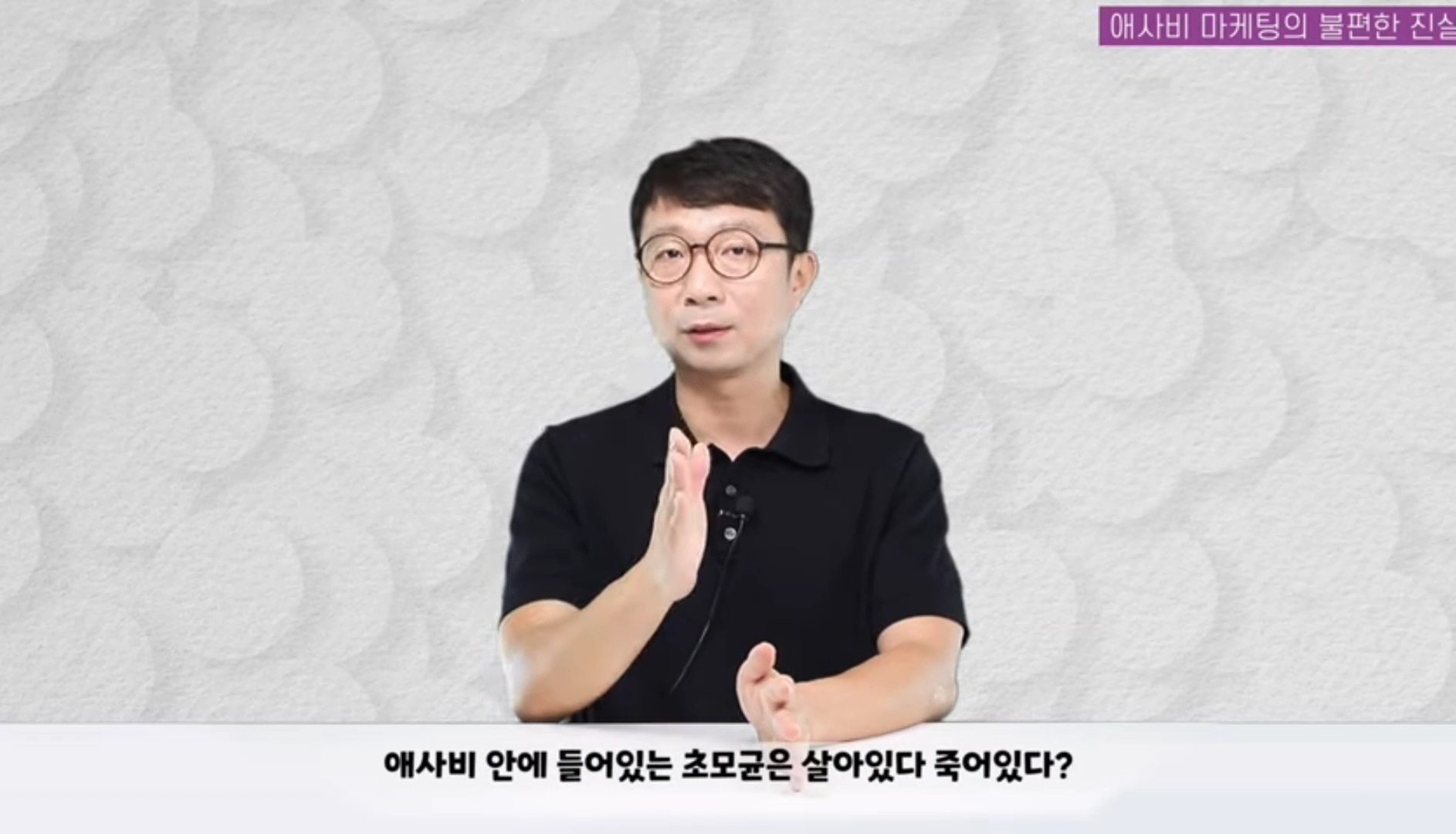애사비(애플사이다비니거) 진짜 효과 있을까? | 인스티즈