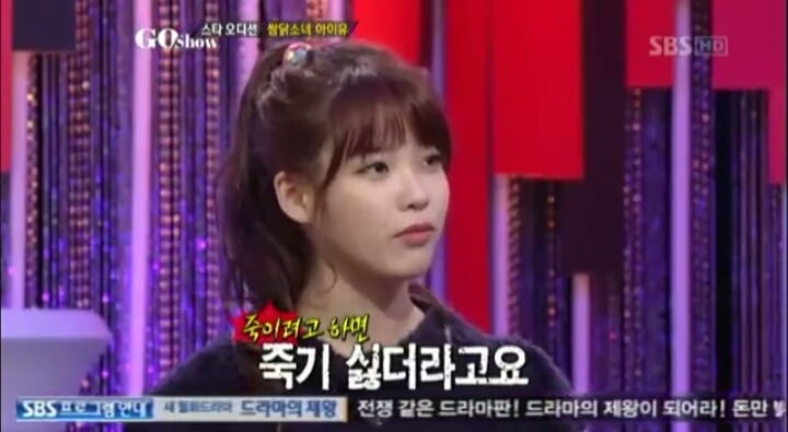 아이유 데뷔초 기자와의 신경전 | 인스티즈
