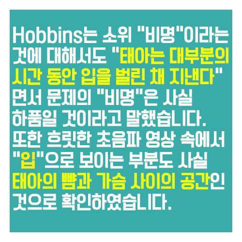 어릴적부터 여자들에게 세뇌시키듯 보여준 낙태비디오의 진실 | 인스티즈