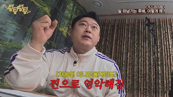 너넨 신입이 일 다 떠넘기면 어떨 거 같음? | 인스티즈