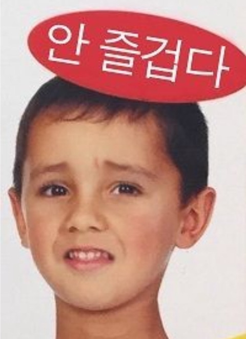 카톡 프사 가능 불가능 고르기 ✨️💤 | 인스티즈