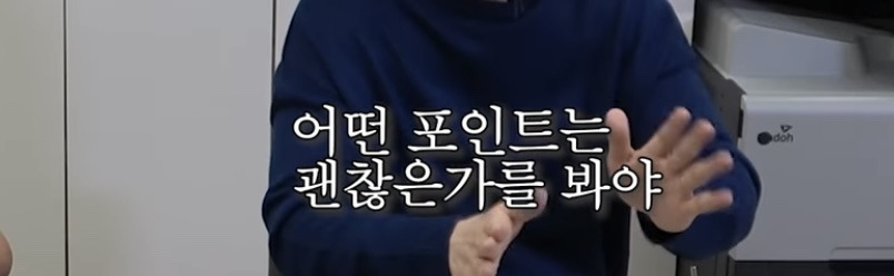 서장훈이 자기 객관화 개쩔고 사이다 발언을 할수있었던 이유 | 인스티즈