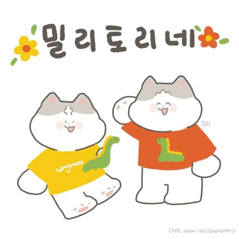 신메뉴 초승달 마카롱.jpg | 인스티즈