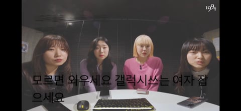 '갤럭시 쓰는 여자' 를 검색해본 실제 여성 갤럭시 유저들 (+ 유튜브 댓글) | 인스티즈