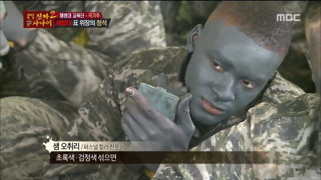 오늘자 진짜사나이 위장머신과 여자들이 화장하는마음을알게된 훈련병들 | 인스티즈