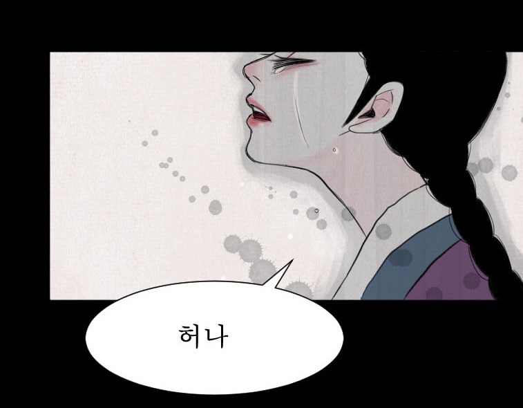남주 여주 짱잘 짱예에 그림체도 예쁜 다음웹툰.JPG | 인스티즈