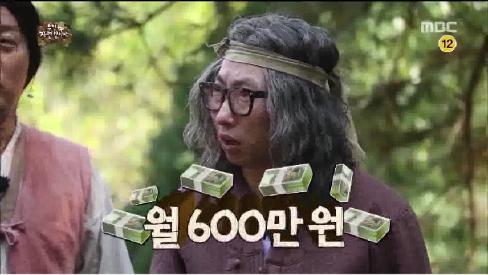 [무한도전] 박명수가 머슴을 부리면서 당당한 이유 ㅋㅋㅋㅋㅋ.jpg | 인스티즈