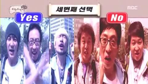 무한도전 최고의 리즈 시절 | 인스티즈