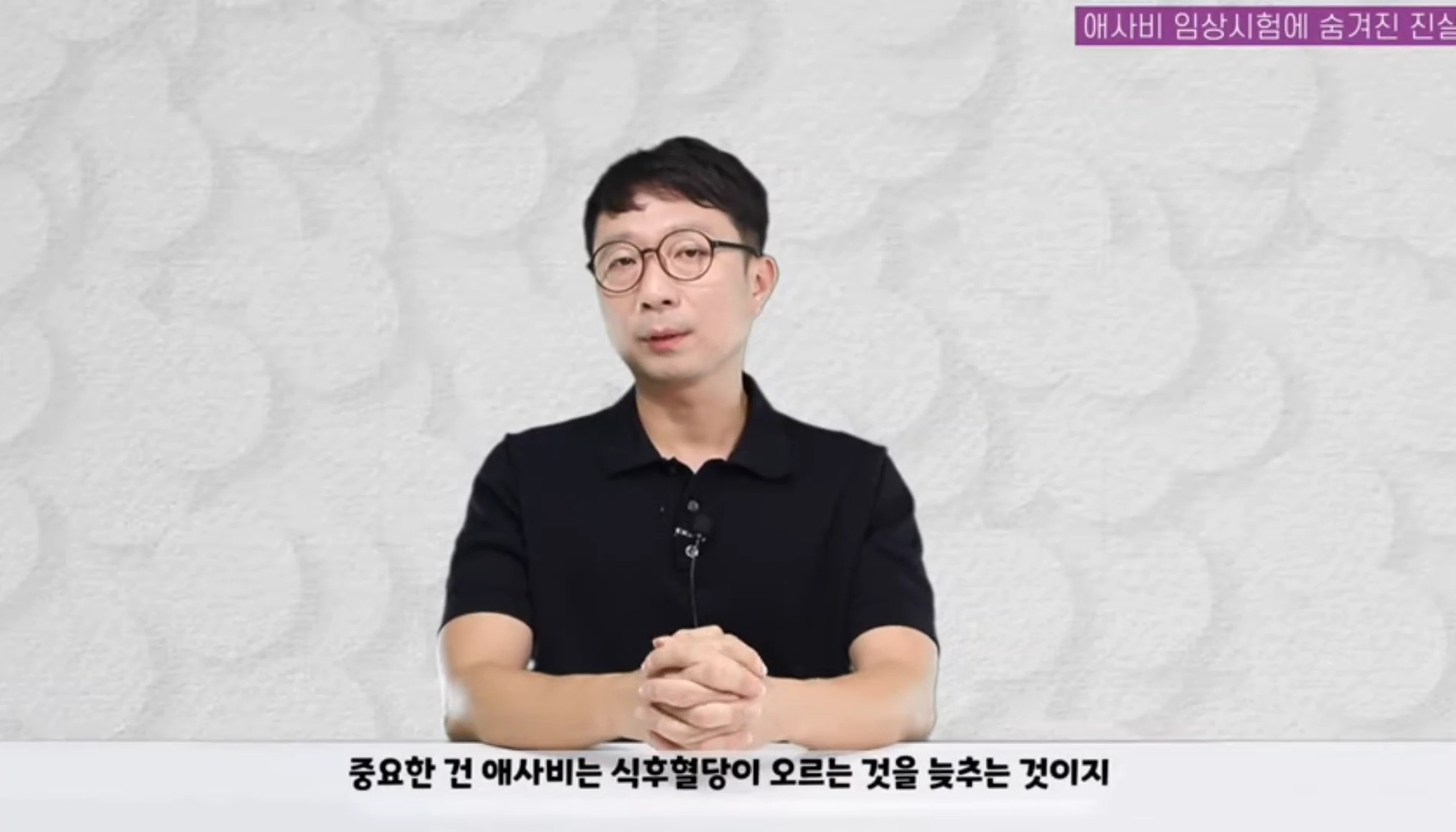 애사비(애플사이다비니거) 진짜 효과 있을까? | 인스티즈