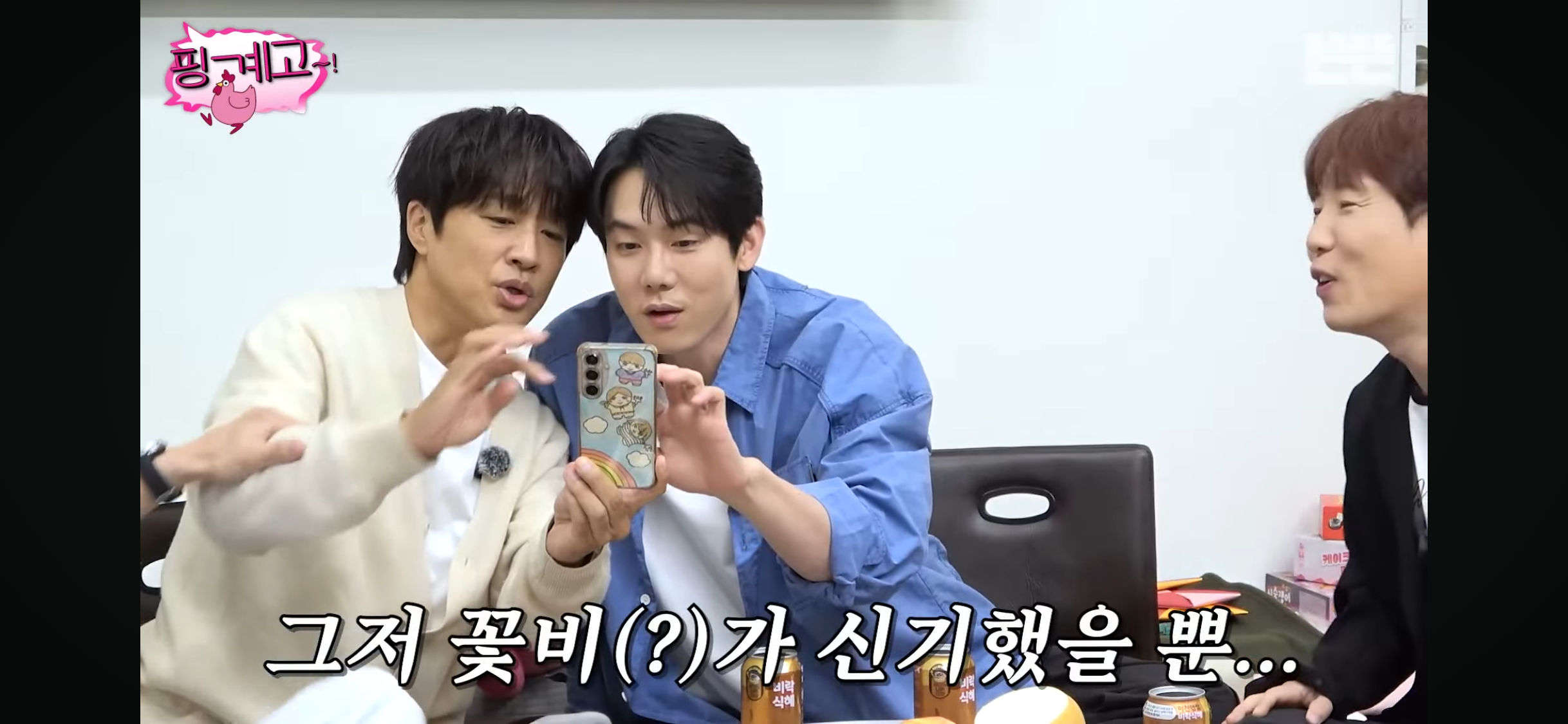 김종국 결혼식에서 차태현에게만 닿지못한 사전 안내ㅋㅋㅋㅋㅋㅋ | 인스티즈