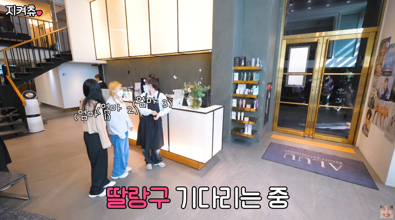 츄의 쌩얼에서 시작하는 4세대 아이돌 메이크업.jpg | 인스티즈