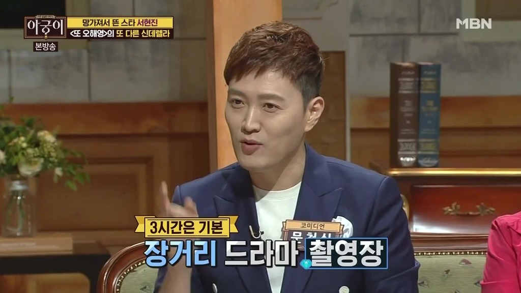 서현진 인성.jpg | 인스티즈