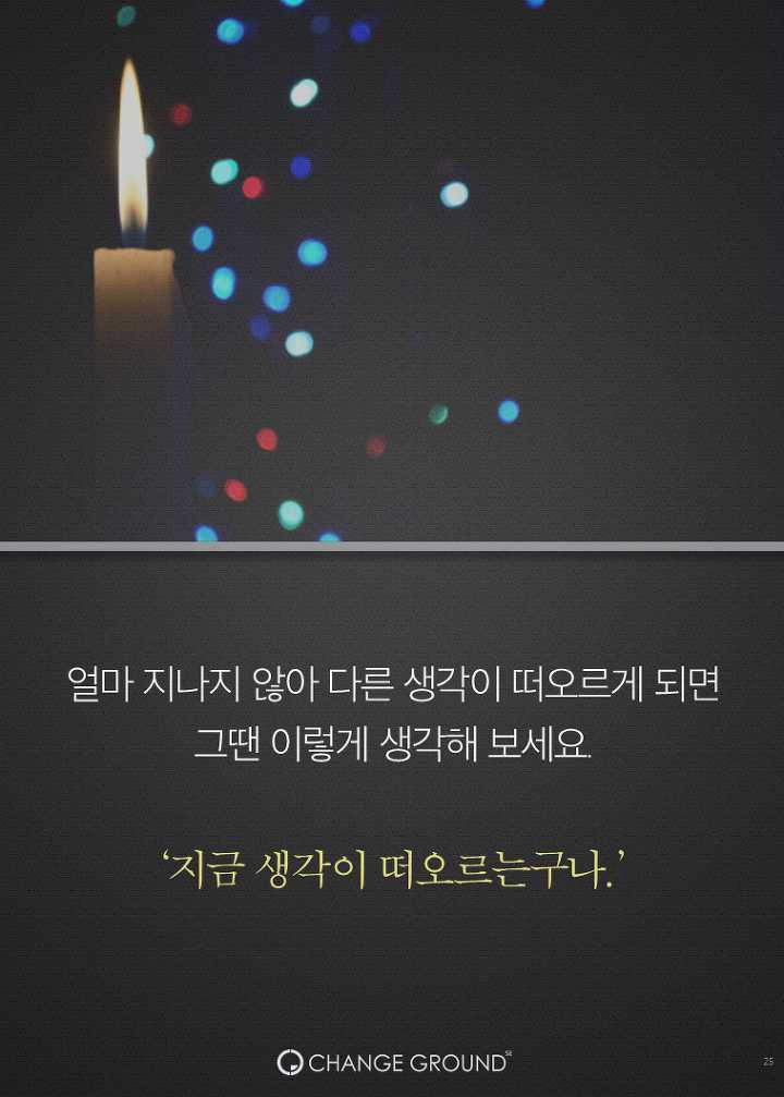 스티브잡스가 열광한 최고의 휴식법 | 인스티즈