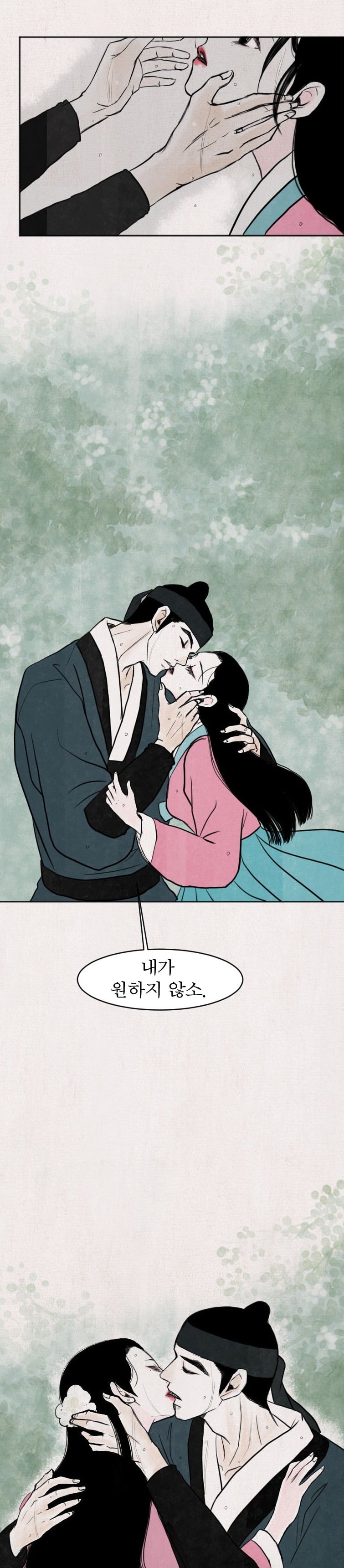 남주 여주 짱잘 짱예에 그림체도 예쁜 다음웹툰.JPG | 인스티즈
