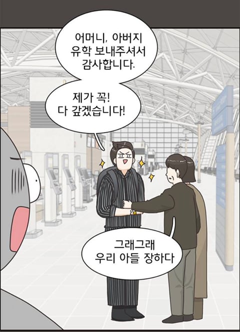 우연히 얻은 복권으로 56억 당첨돼서 해리포터 덕질하러 영국 왔는데 54억을 사기당했어요;; | 인스티즈