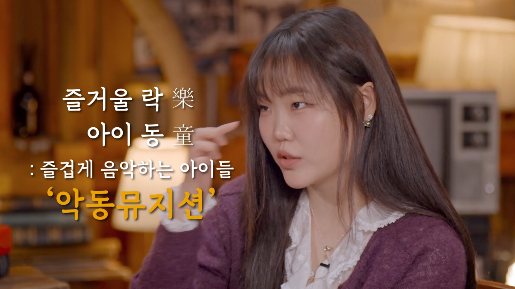 악뮤 수현이 새로운 소속사에서 불리는 이름 | 인스티즈