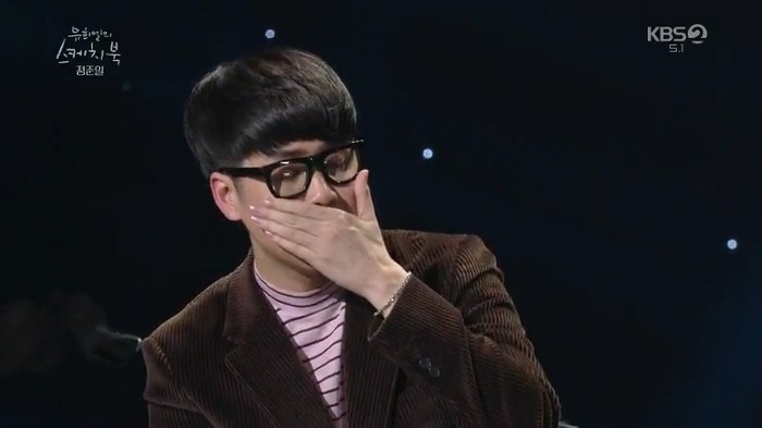 [유스케] 노래하는 게 행복하지 않다며 눈물 흘린 정준일 | 인스티즈