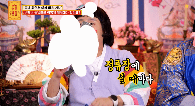 국내 최연소 여성 버스 기사가 겪은 일들 | 인스티즈