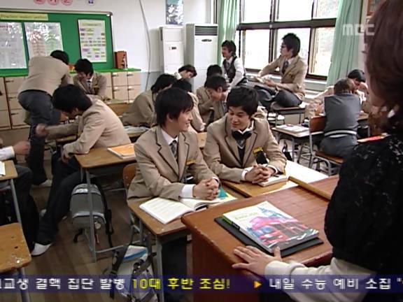[거침없이하이킥] 학생들 제압하려다가 망신만 당하는 서선생ㅋㅋㅋㅋㅋ.jpg | 인스티즈