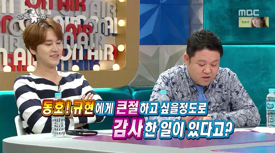 [라디오스타] 안 친한 유키스 동호 결혼식에 축가 부른 규현.jpg | 인스티즈