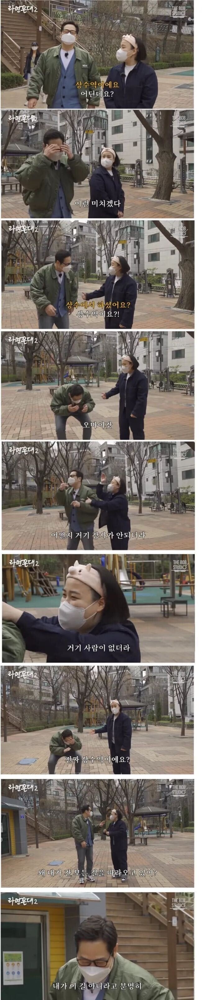 소름돋을 정도로 김풍의 인생을 따라가는 일주어터.jpg | 인스티즈
