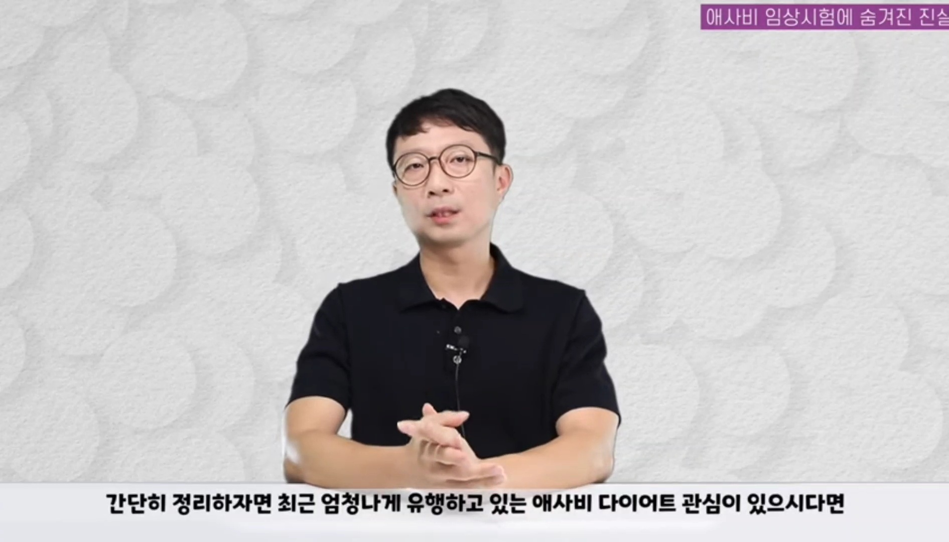 애사비(애플사이다비니거) 진짜 효과 있을까? | 인스티즈