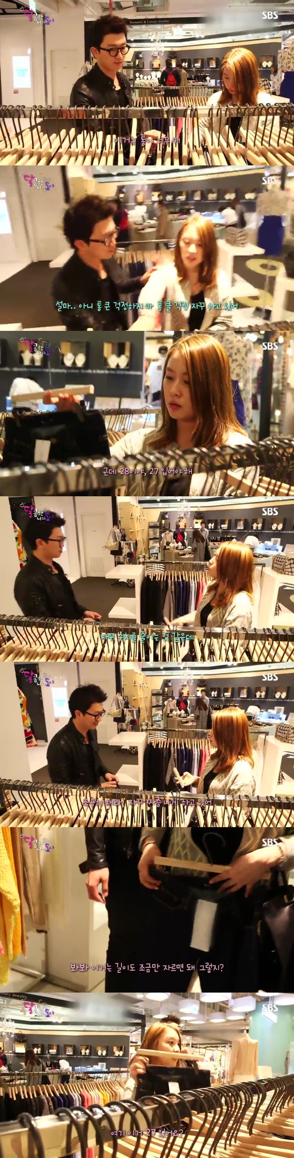 [달콤한나의도시] 3년전 너무 재밌게 봤던 현실적인 30살 즈음 여자들의 리얼리티 프로그램 2화 -03 | 인스티즈