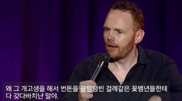 여자들은 모르는 남자들의 성욕 | 인스티즈