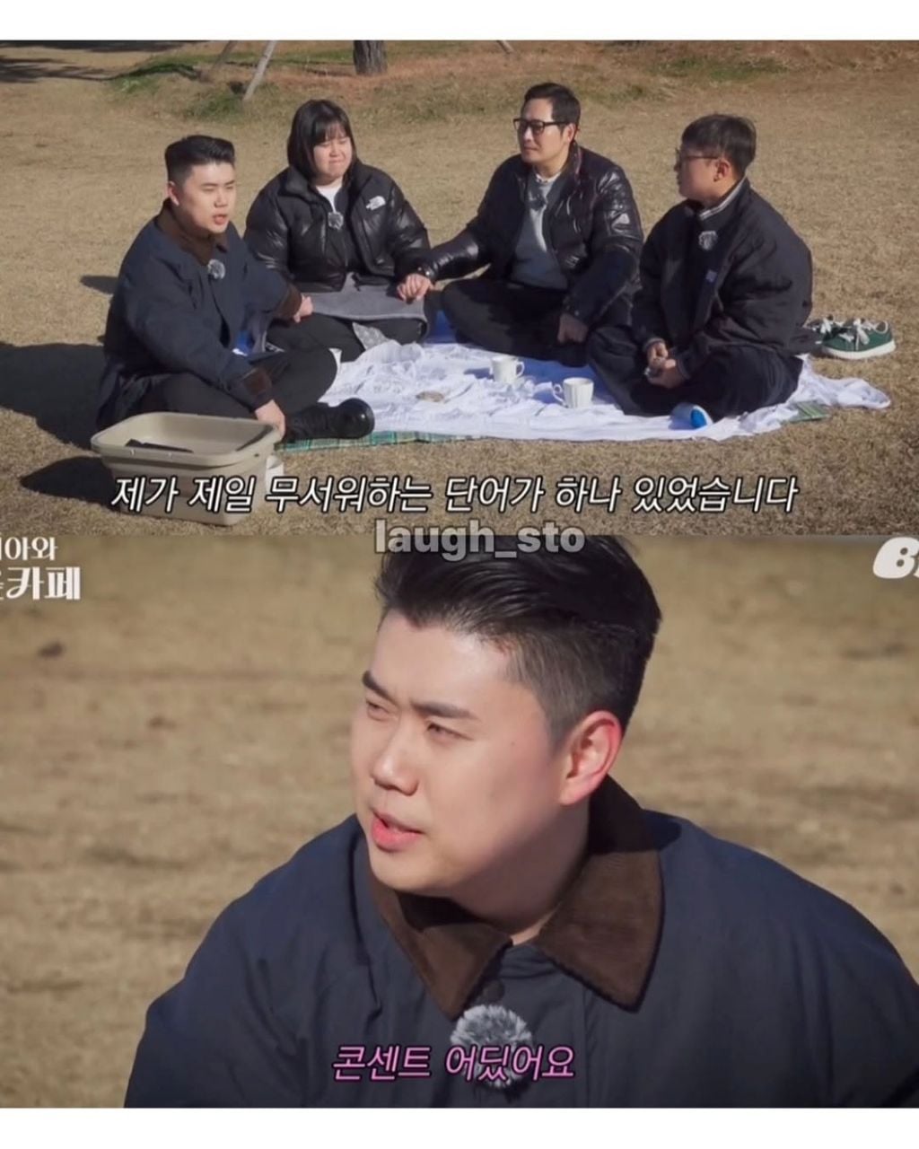망한카페 사장들의 자조모임 | 인스티즈