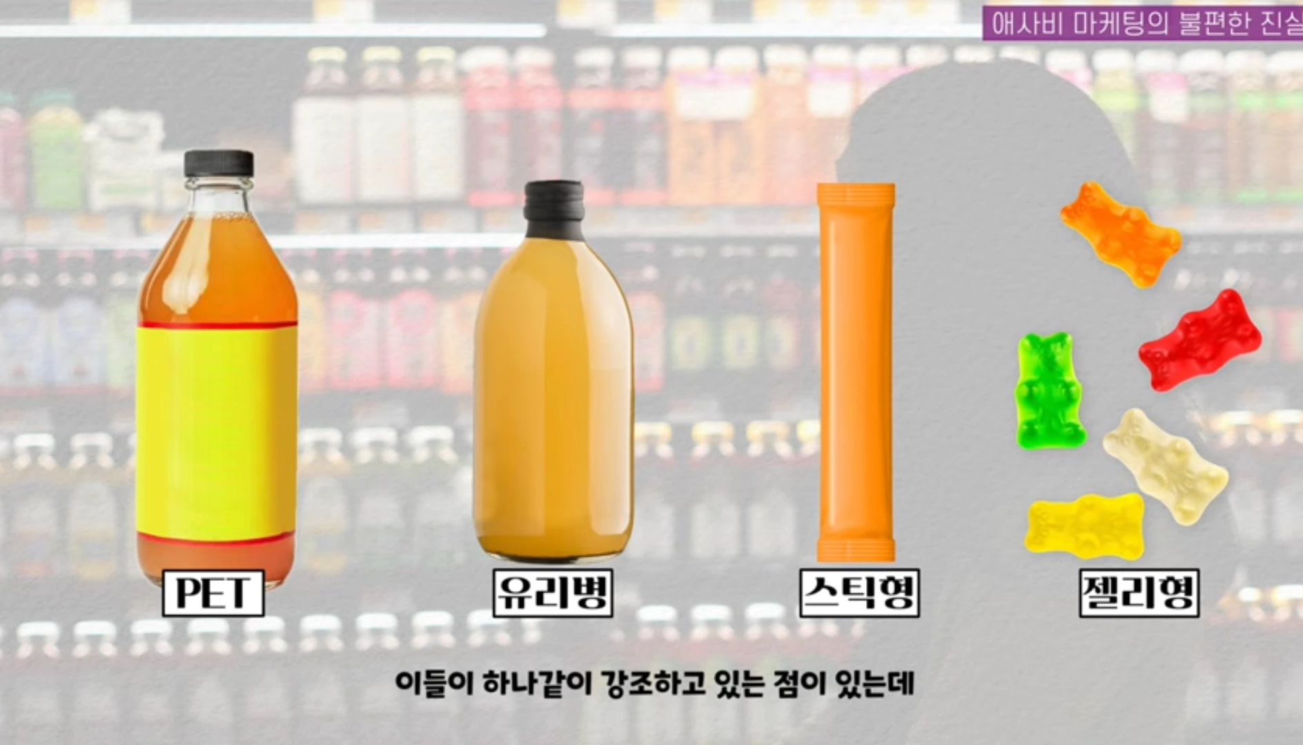 애사비(애플사이다비니거) 진짜 효과 있을까? | 인스티즈