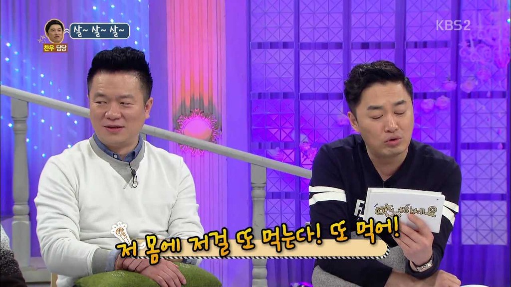 [안녕하세요] 뚱뚱한 사람만 보면 욕하는 남자.jpg | 인스티즈